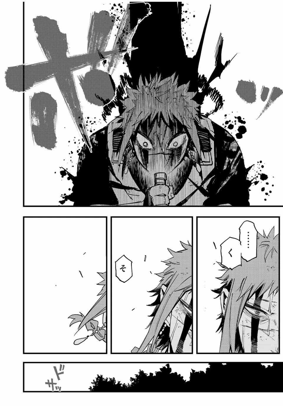 冰剣の魔術師が世界を統べる 世界最強の魔術師である少年は、魔術学院に入学する 第108話 - 18