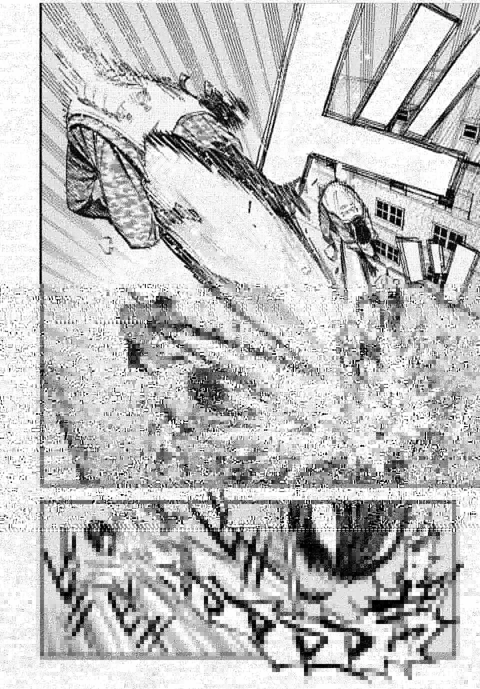 冰剣の魔術師が世界を統べる 世界最強の魔術師である少年は、魔術学院に入学する 第110話 - 2