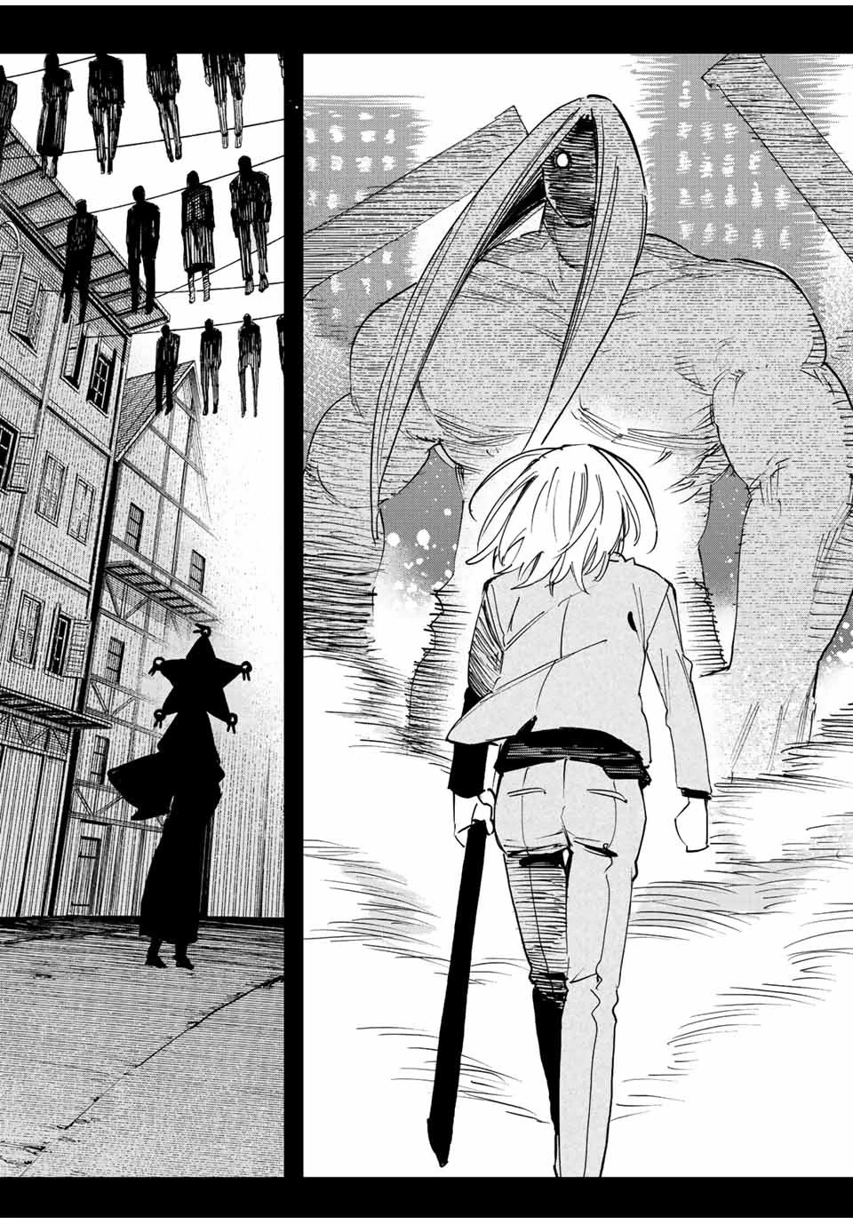 冰剣の魔術師が世界を統べる 世界最強の魔術師である少年は、魔術学院に入学する 第110話 - 18