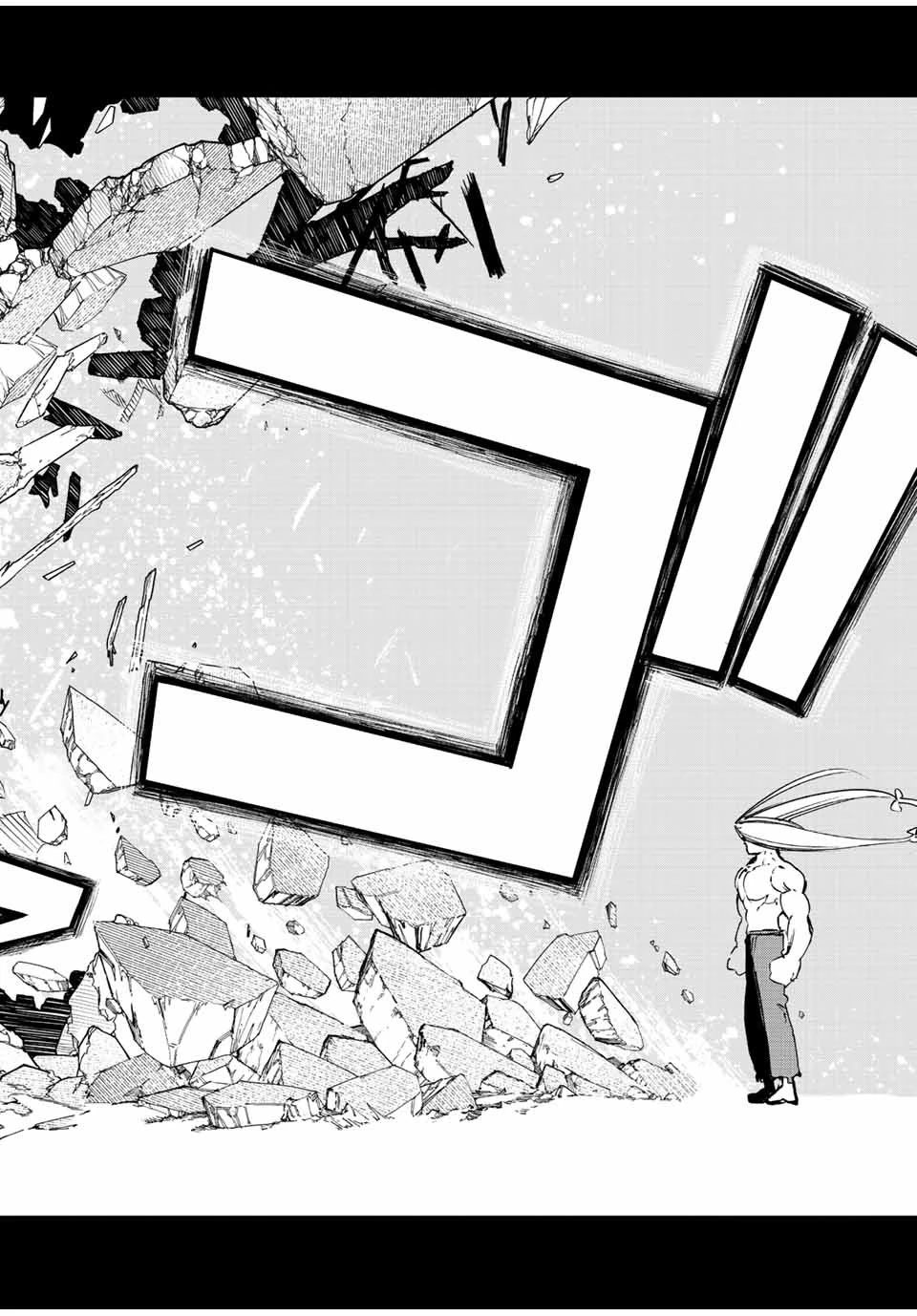 冰剣の魔術師が世界を統べる 世界最強の魔術師である少年は、魔術学院に入学する 第111話 - 12