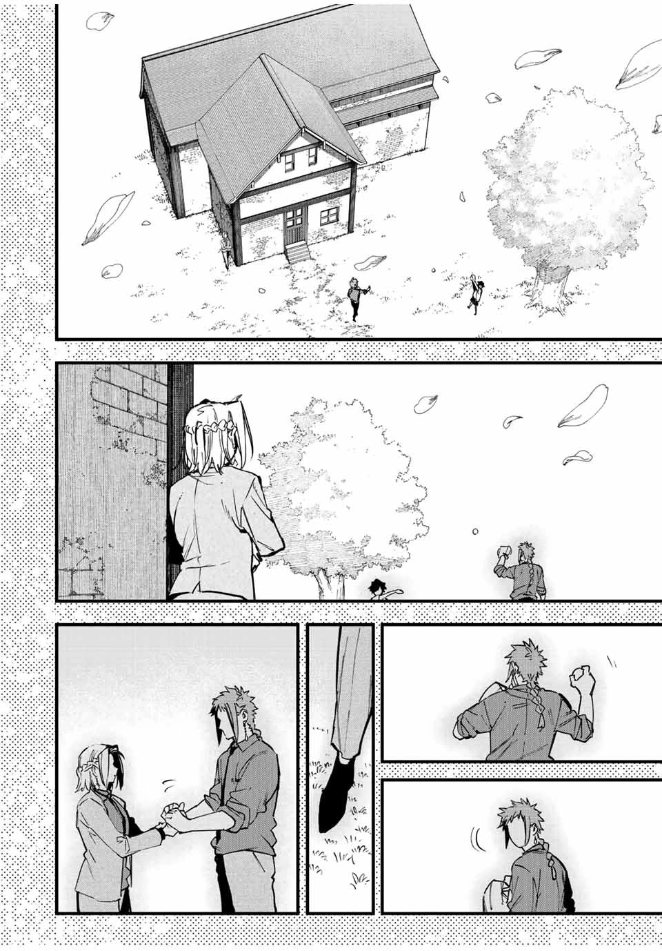 冰剣の魔術師が世界を統べる 世界最強の魔術師である少年は、魔術学院に入学する 第112話 - 19