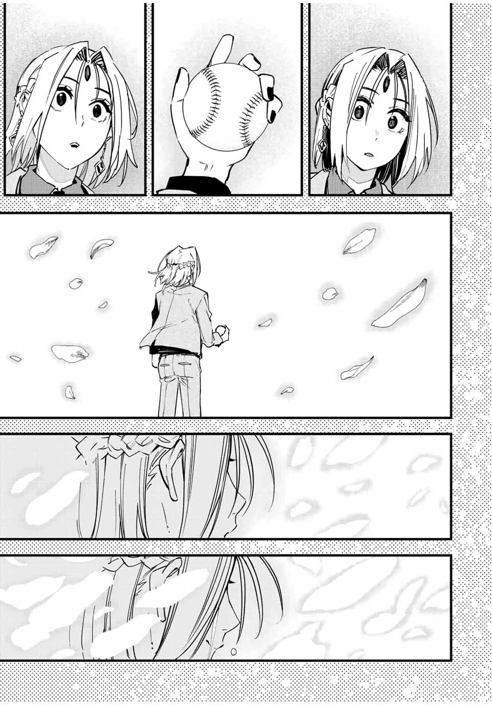 冰剣の魔術師が世界を統べる 世界最強の魔術師である少年は、魔術学院に入学する 第112話 - 20