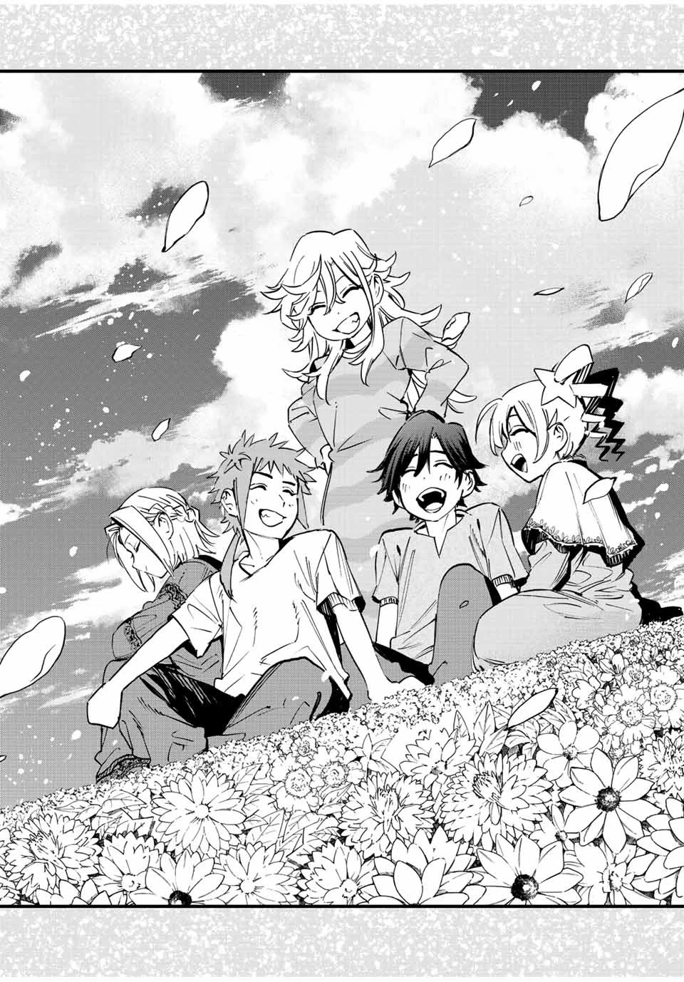 冰剣の魔術師が世界を統べる 世界最強の魔術師である少年は、魔術学院に入学する 第113話 - 5