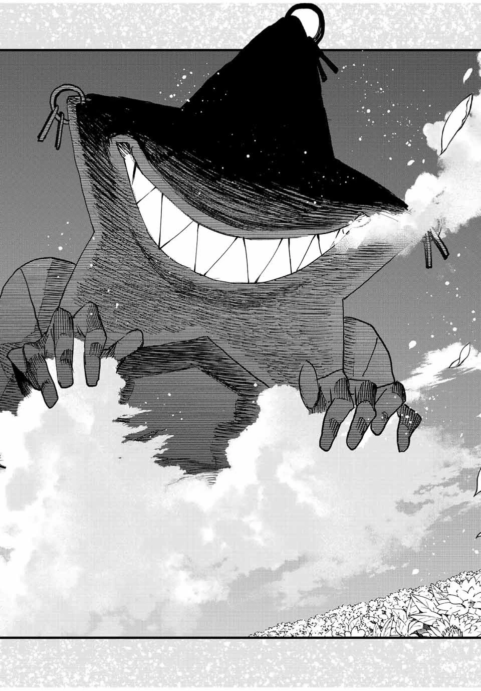 冰剣の魔術師が世界を統べる 世界最強の魔術師である少年は、魔術学院に入学する 第113話 - 6