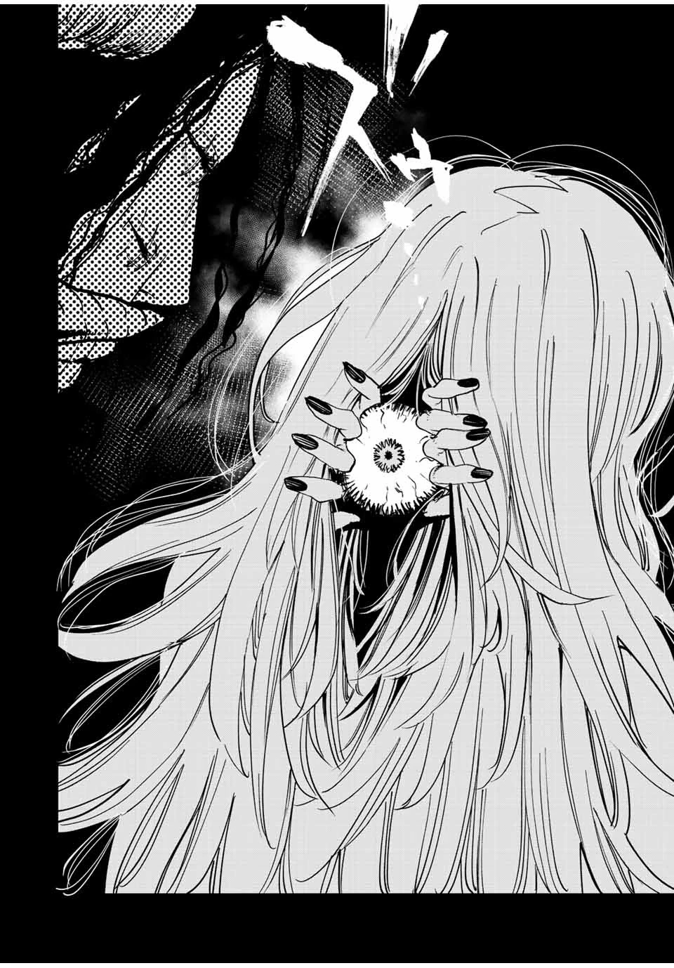 冰剣の魔術師が世界を統べる 世界最強の魔術師である少年は、魔術学院に入学する 第113話 - 13