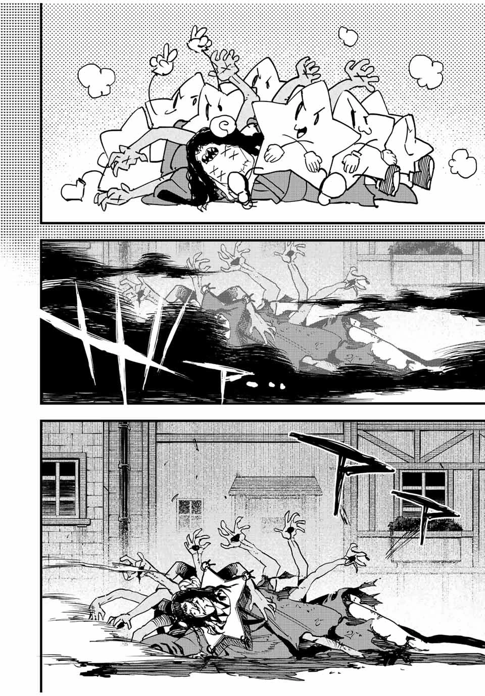 冰剣の魔術師が世界を統べる 世界最強の魔術師である少年は、魔術学院に入学する 第113話 - 23