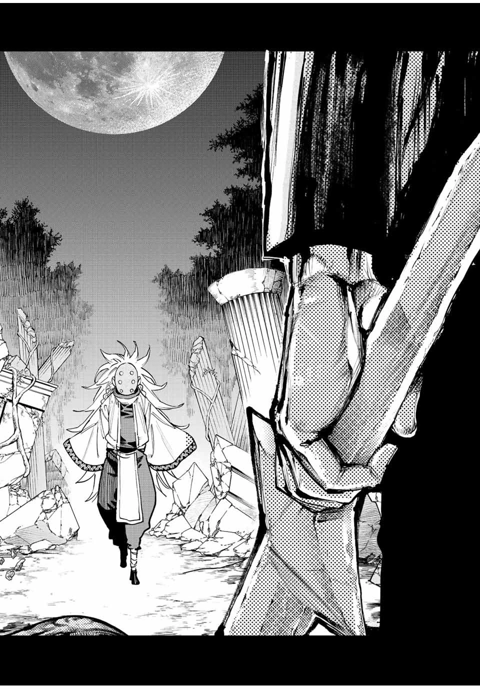 冰剣の魔術師が世界を統べる 世界最強の魔術師である少年は、魔術学院に入学する 第114話 - 5