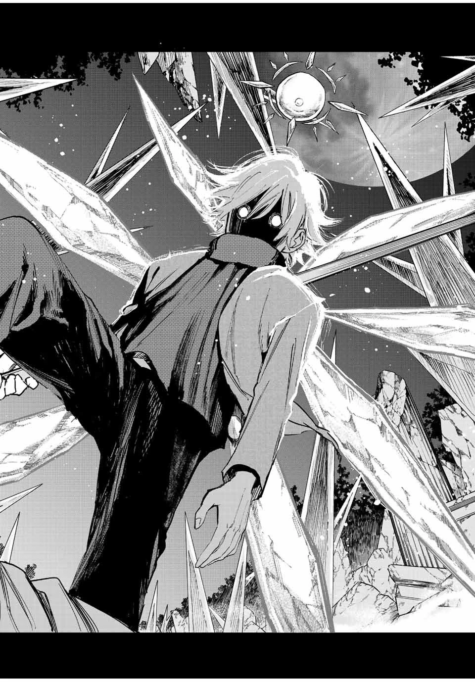 冰剣の魔術師が世界を統べる 世界最強の魔術師である少年は、魔術学院に入学する 第114話 - 15