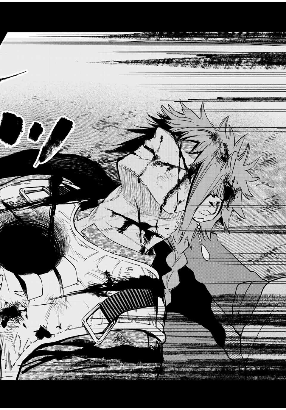 冰剣の魔術師が世界を統べる 世界最強の魔術師である少年は、魔術学院に入学する 第115話 - 14