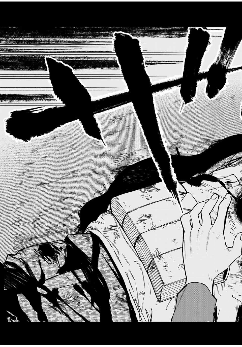 冰剣の魔術師が世界を統べる 世界最強の魔術師である少年は、魔術学院に入学する 第115話 - 15