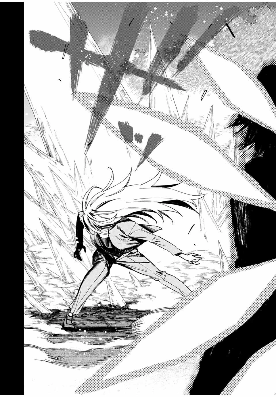 冰剣の魔術師が世界を統べる 世界最強の魔術師である少年は、魔術学院に入学する 第115話 - 22