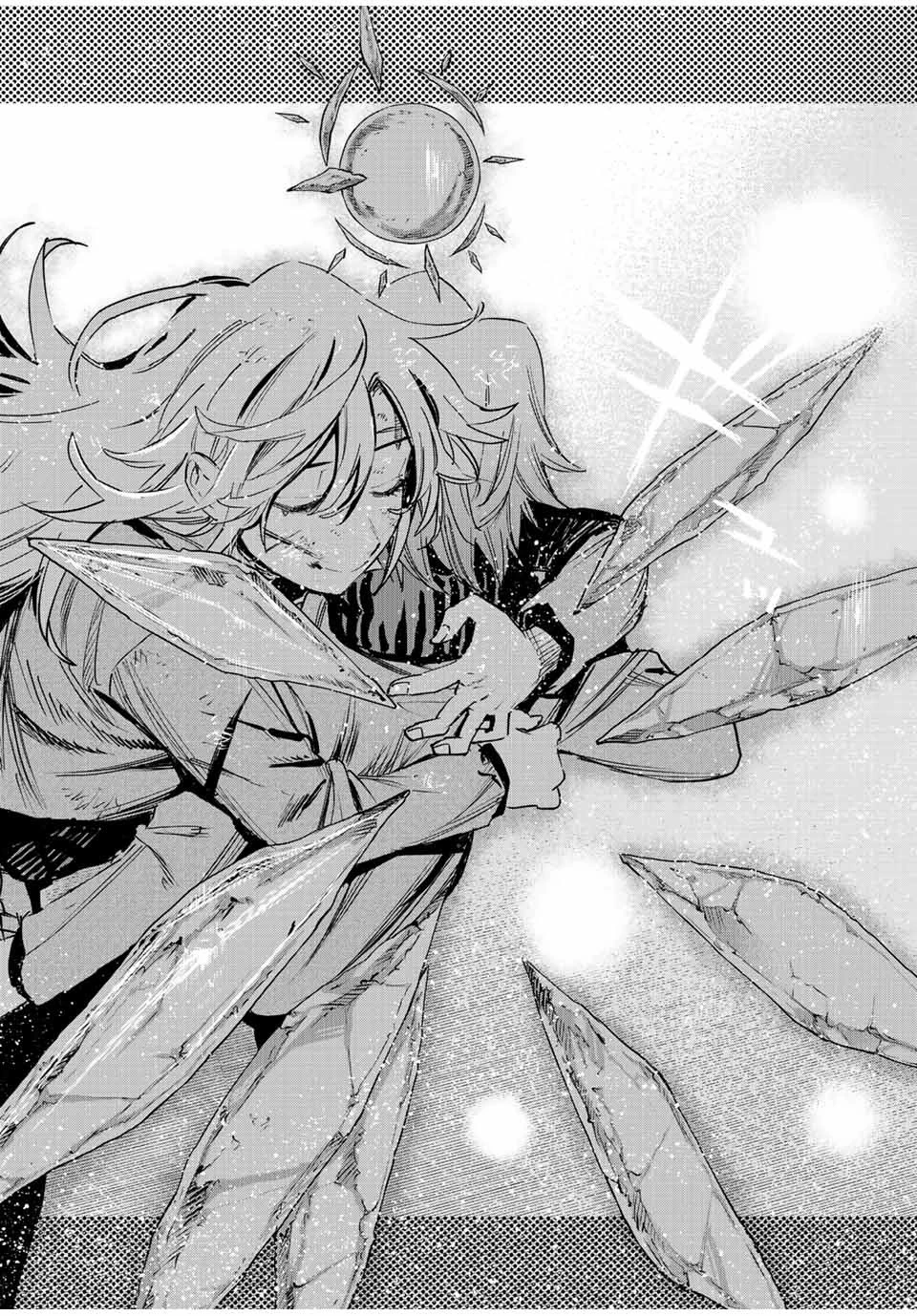 冰剣の魔術師が世界を統べる 世界最強の魔術師である少年は、魔術学院に入学する 第116話 - 8