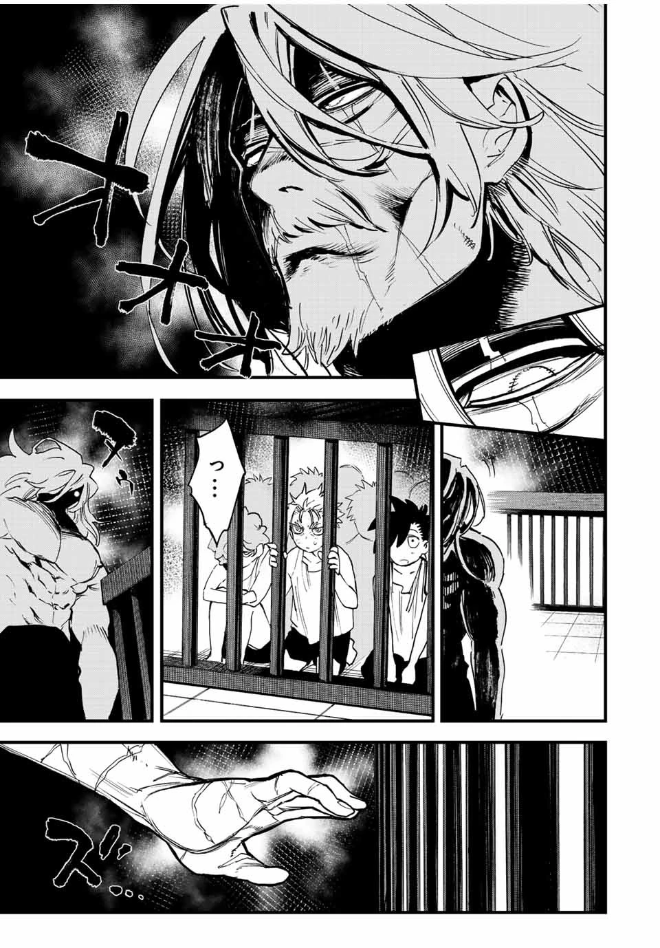 冰剣の魔術師が世界を統べる 世界最強の魔術師である少年は、魔術学院に入学する 第118話 - 3