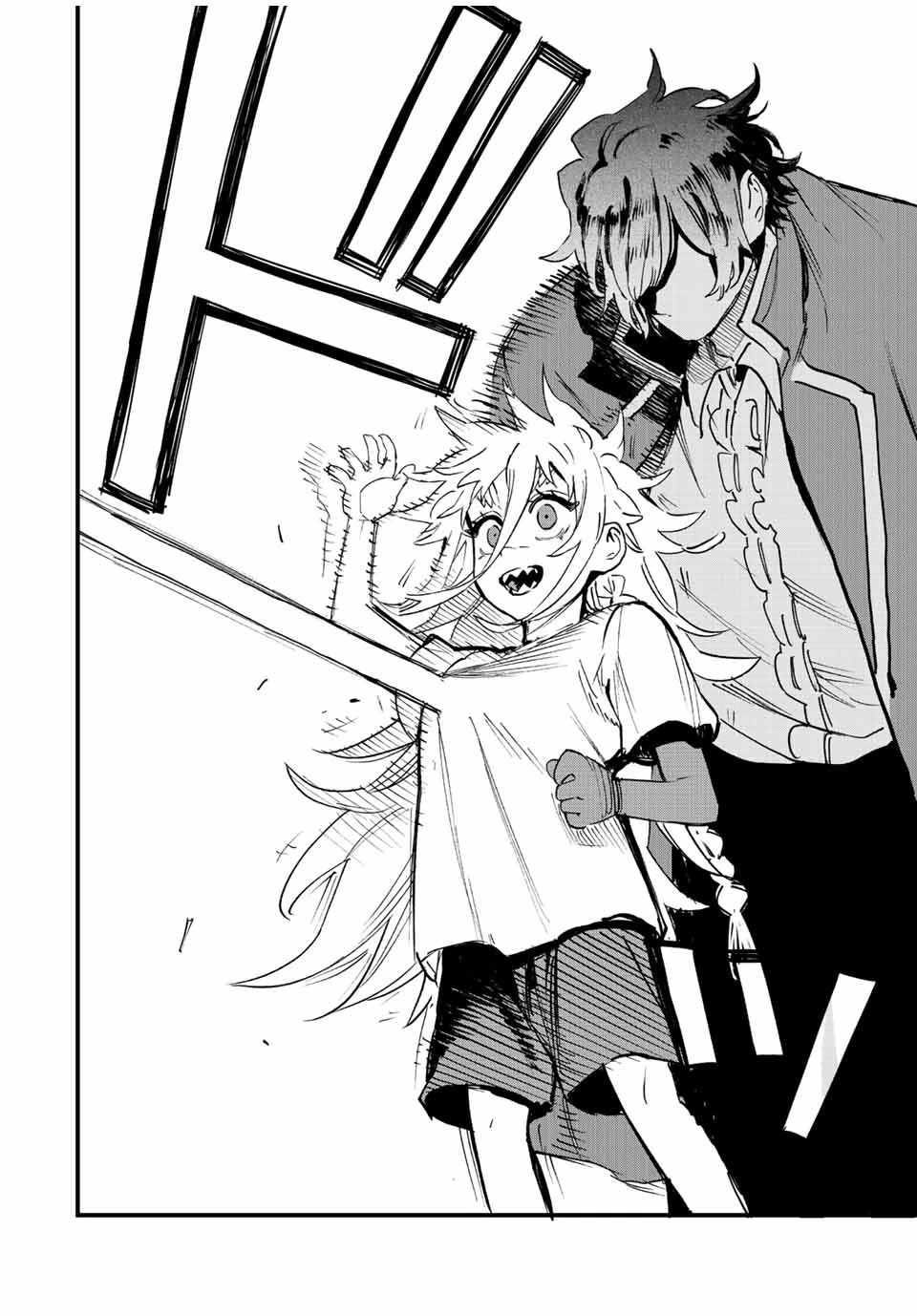 冰剣の魔術師が世界を統べる 世界最強の魔術師である少年は、魔術学院に入学する 第119話 - 18