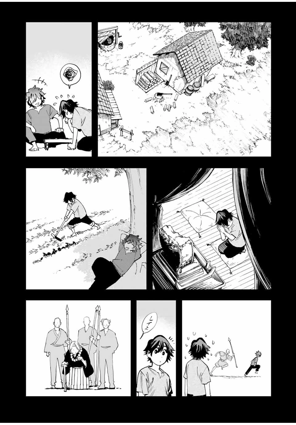 冰剣の魔術師が世界を統べる 世界最強の魔術師である少年は、魔術学院に入学する 第121話 - 16