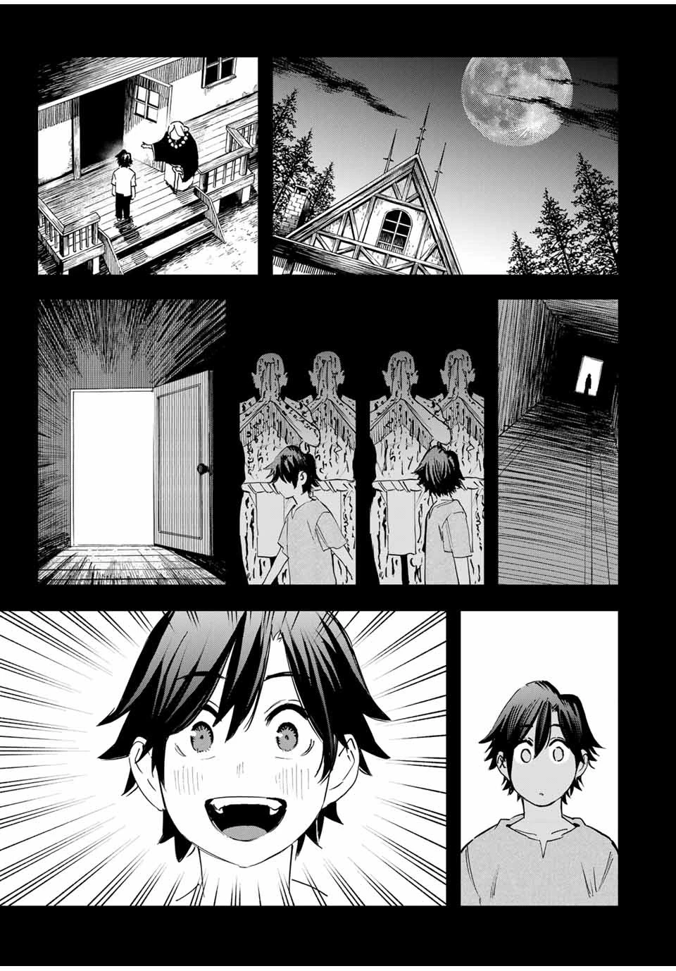 冰剣の魔術師が世界を統べる 世界最強の魔術師である少年は、魔術学院に入学する 第121話 - 17