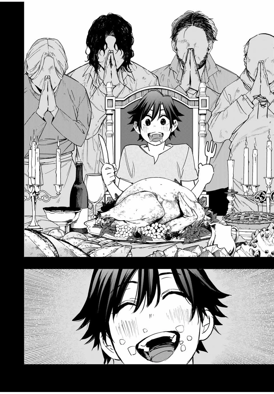 冰剣の魔術師が世界を統べる 世界最強の魔術師である少年は、魔術学院に入学する 第121話 - 18