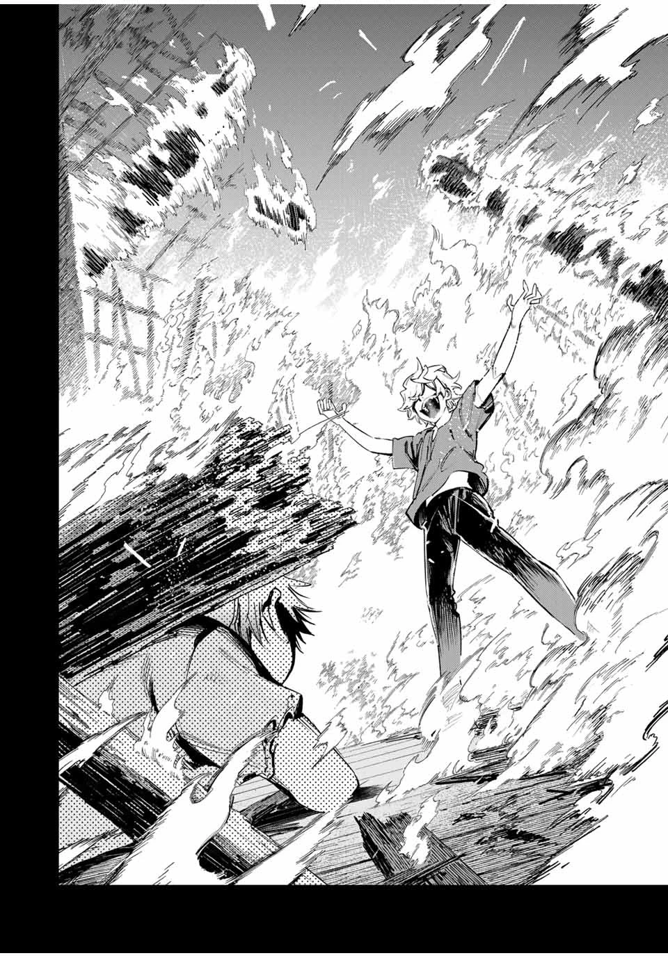 冰剣の魔術師が世界を統べる 世界最強の魔術師である少年は、魔術学院に入学する 第122話 - 4