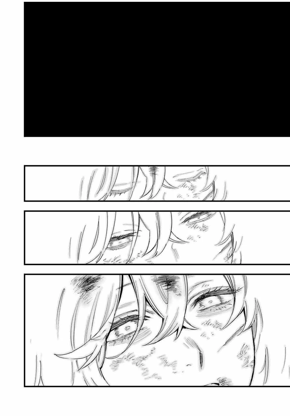 冰剣の魔術師が世界を統べる 世界最強の魔術師である少年は、魔術学院に入学する 第122話 - 10