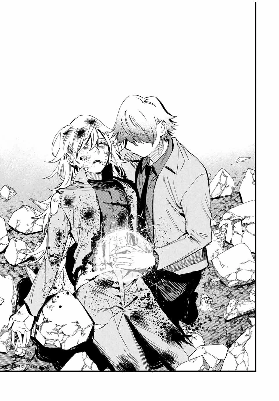 冰剣の魔術師が世界を統べる 世界最強の魔術師である少年は、魔術学院に入学する 第122話 - 11