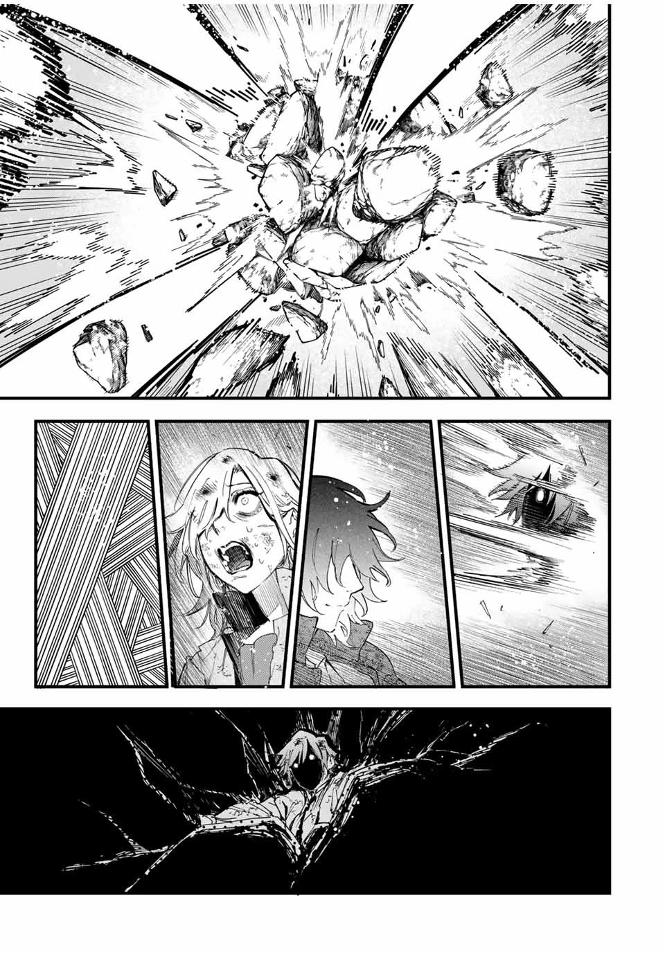 冰剣の魔術師が世界を統べる 世界最強の魔術師である少年は、魔術学院に入学する 第123話 - 17