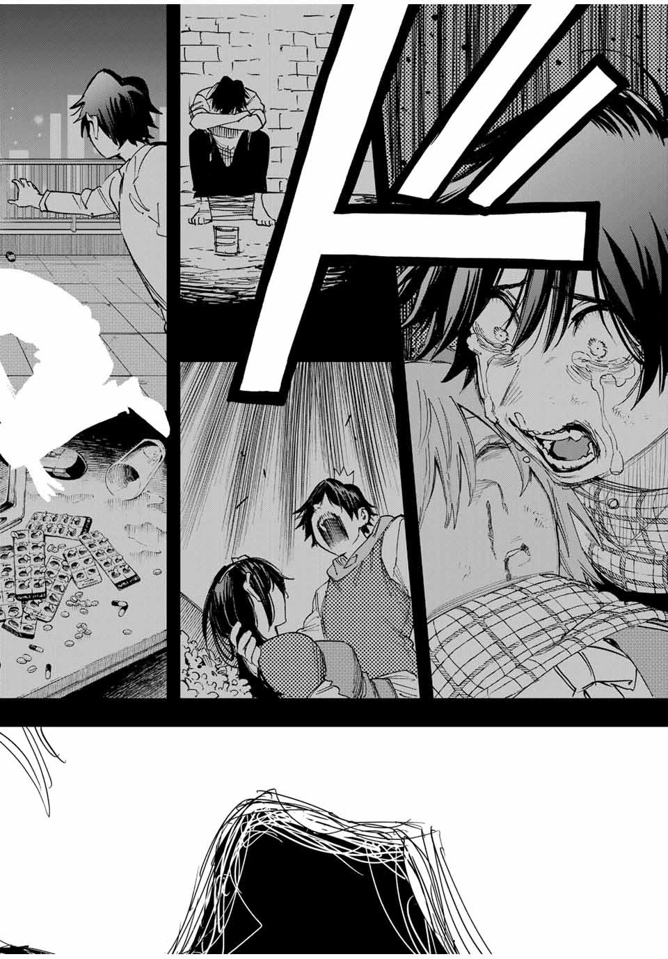 冰剣の魔術師が世界を統べる 世界最強の魔術師である少年は、魔術学院に入学する 第125話 - 23