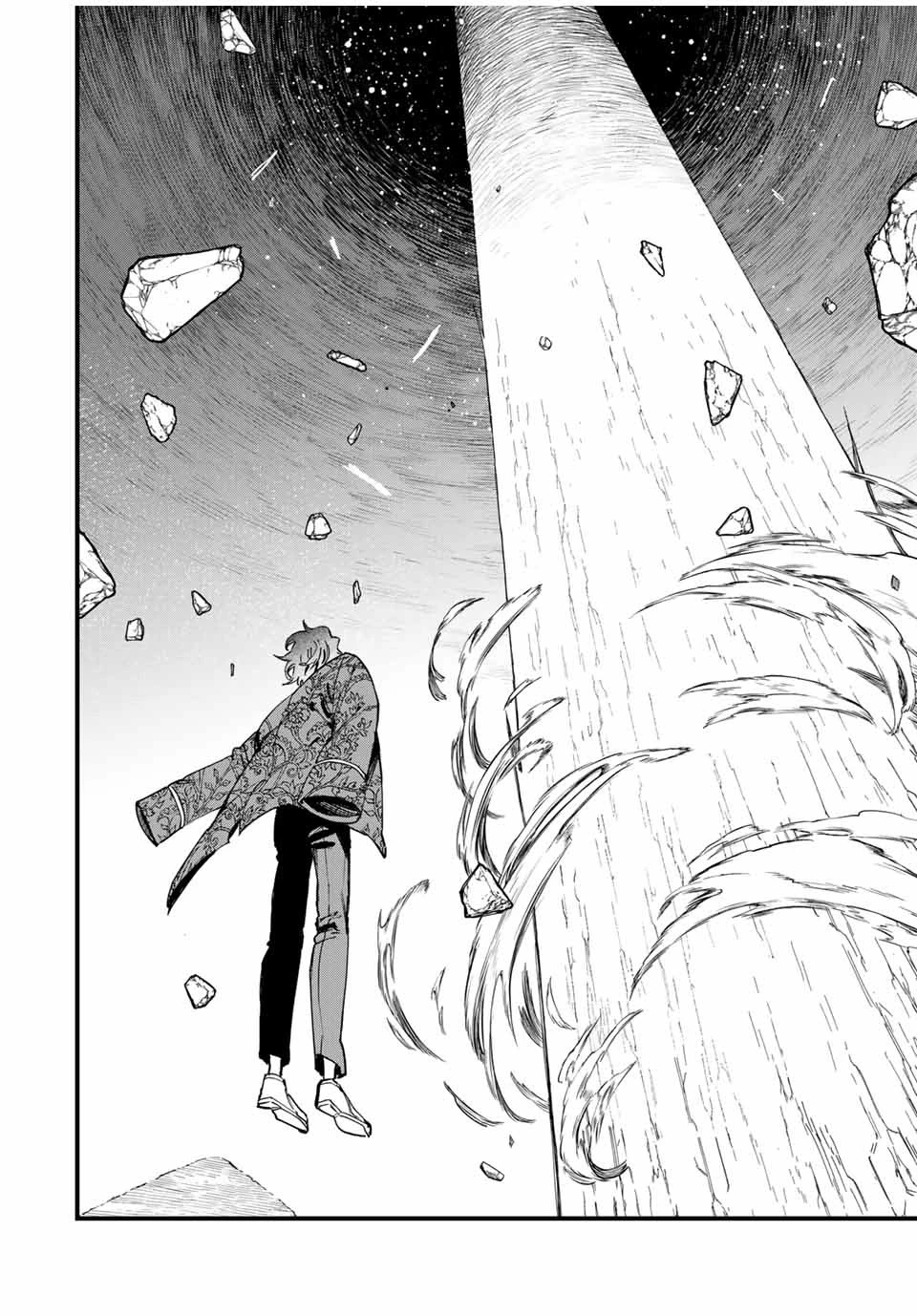 冰剣の魔術師が世界を統べる 世界最強の魔術師である少年は、魔術学院に入学する 第126話 - 6