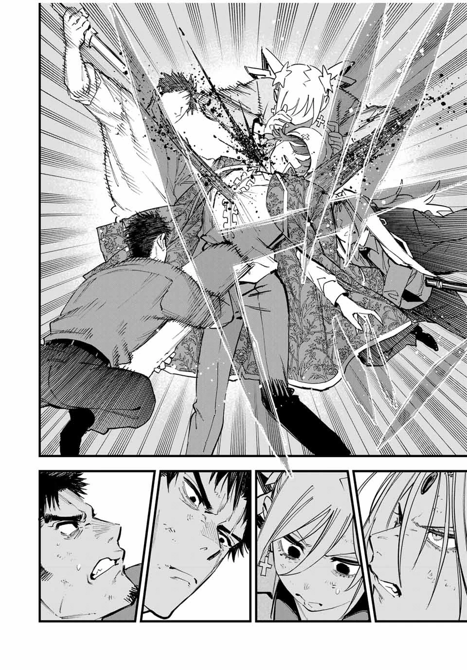 冰剣の魔術師が世界を統べる 世界最強の魔術師である少年は、魔術学院に入学する 第126話 - 8