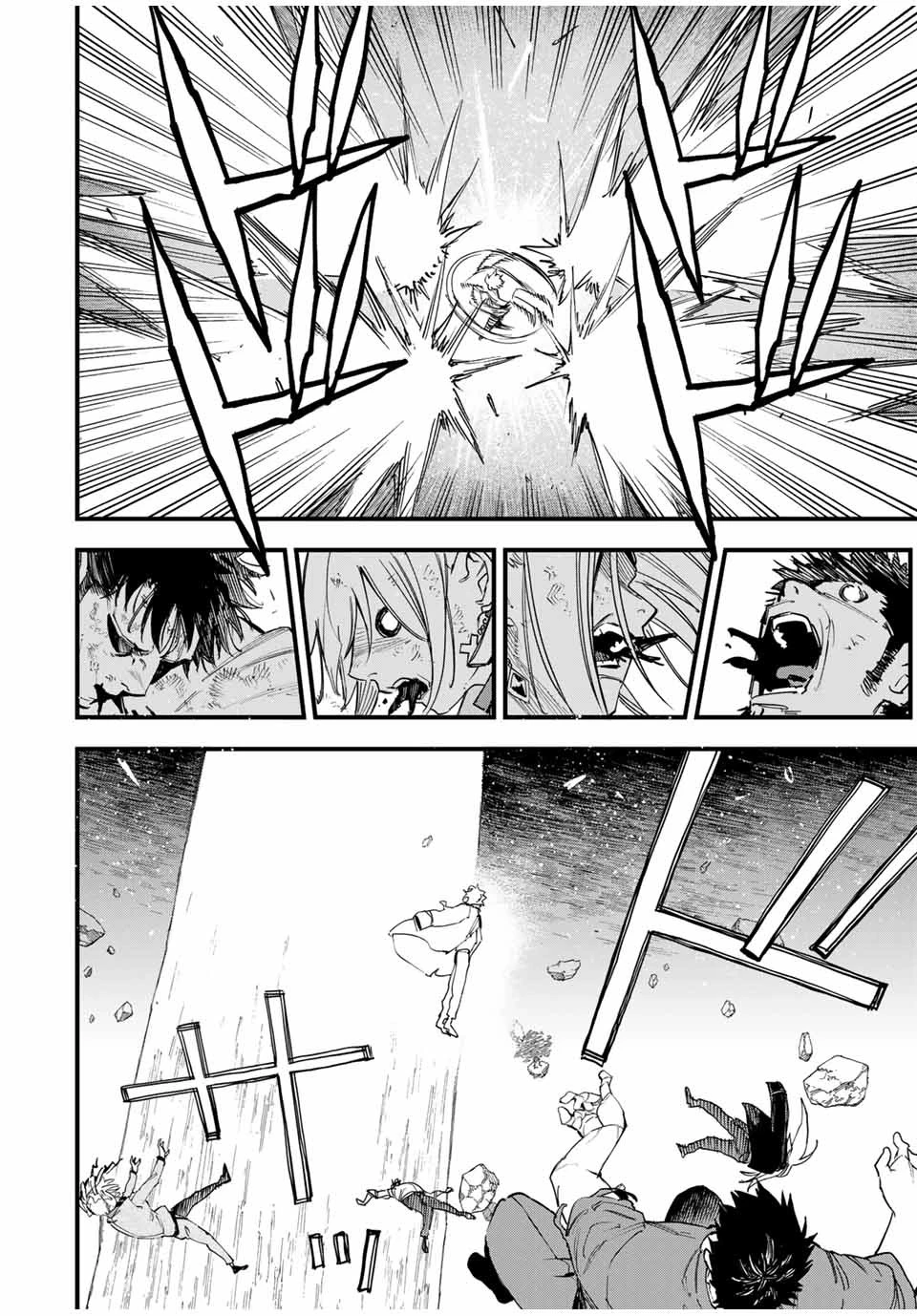 冰剣の魔術師が世界を統べる 世界最強の魔術師である少年は、魔術学院に入学する 第126話 - 16