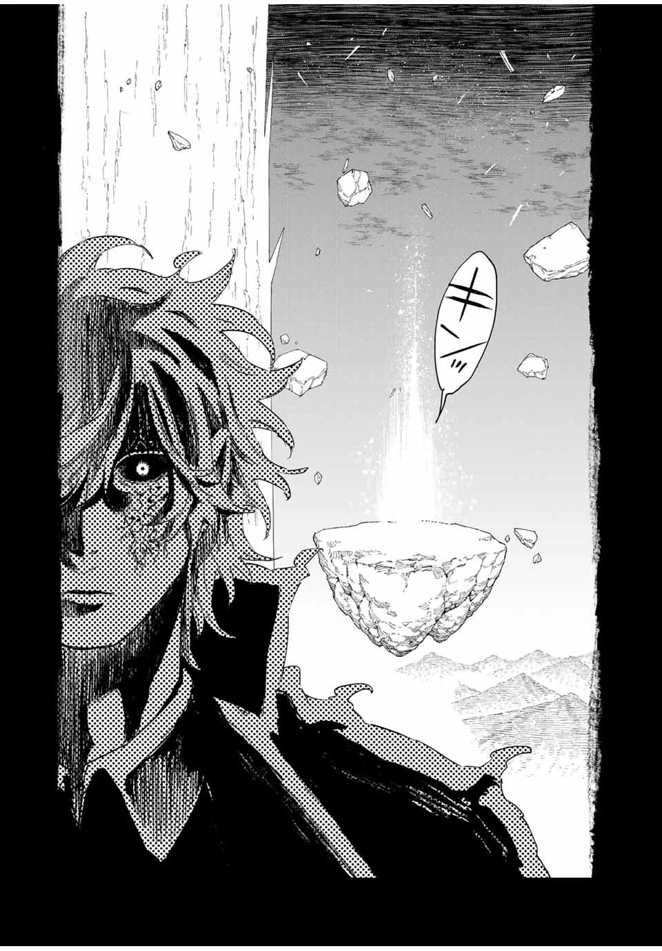 冰剣の魔術師が世界を統べる 世界最強の魔術師である少年は、魔術学院に入学する 第126話 - 24