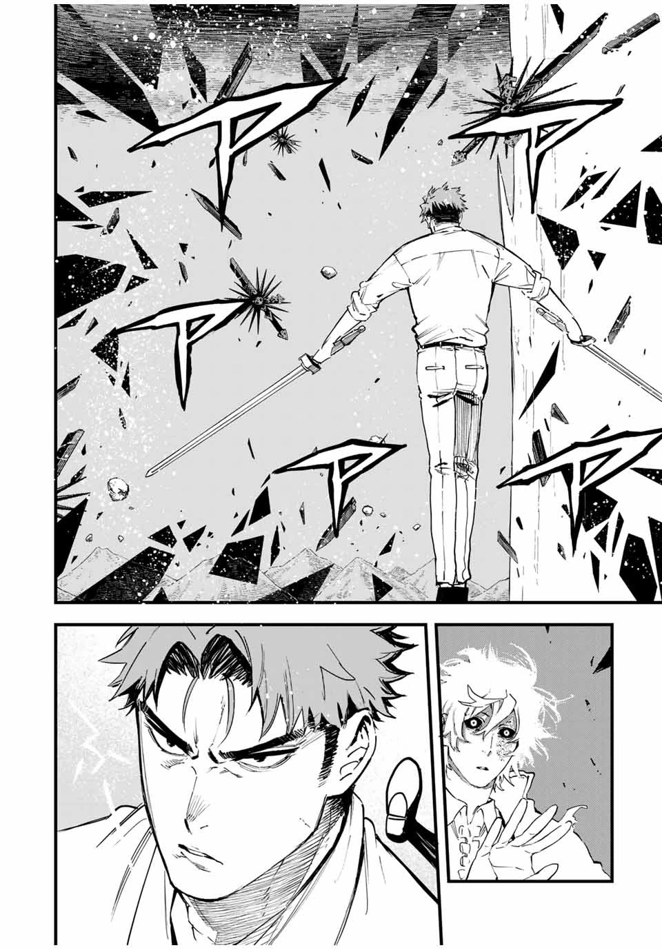 冰剣の魔術師が世界を統べる 世界最強の魔術師である少年は、魔術学院に入学する 第128話 - 2