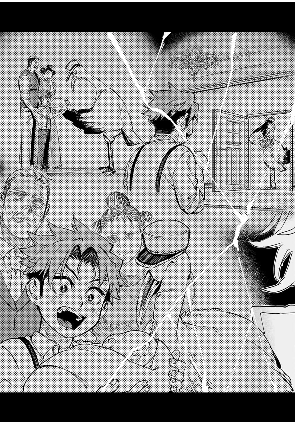 冰剣の魔術師が世界を統べる 世界最強の魔術師である少年は、魔術学院に入学する 第128話 - 15