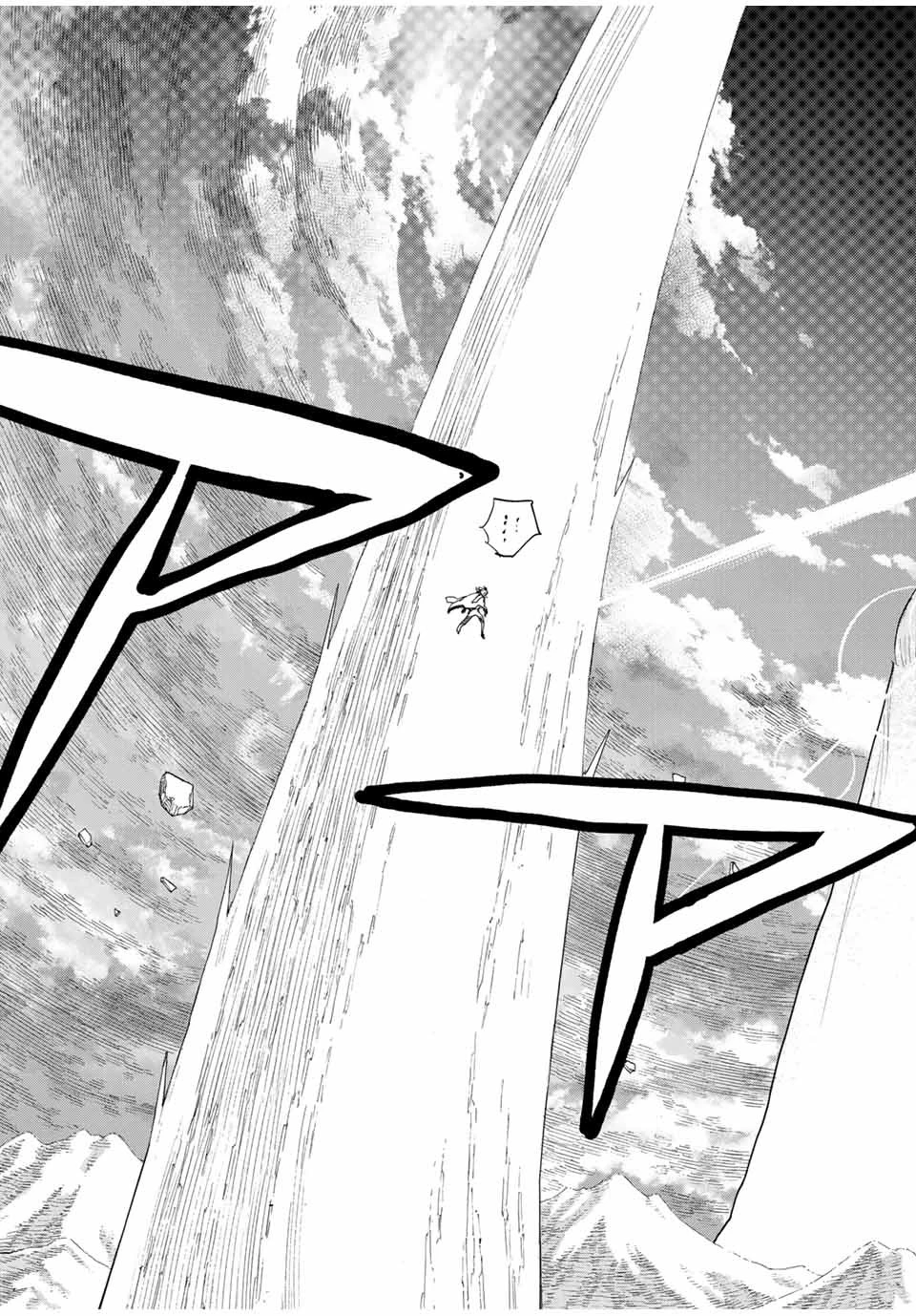 冰剣の魔術師が世界を統べる 世界最強の魔術師である少年は、魔術学院に入学する 第128話 - 25