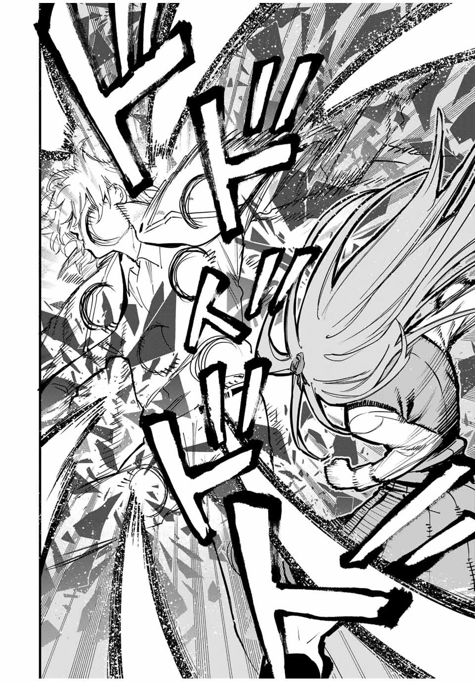 冰剣の魔術師が世界を統べる 世界最強の魔術師である少年は、魔術学院に入学する 第129話 - 14