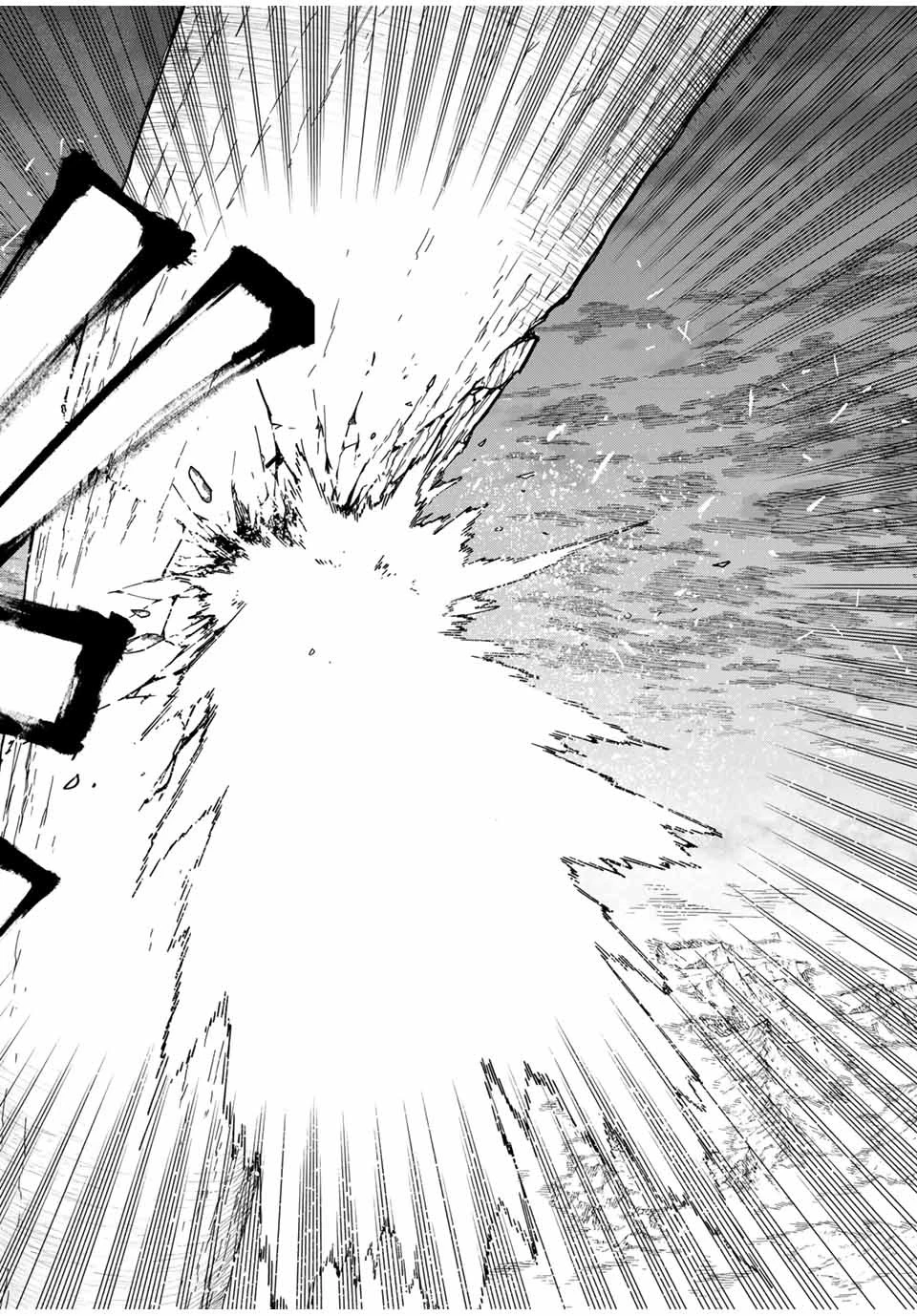 冰剣の魔術師が世界を統べる 世界最強の魔術師である少年は、魔術学院に入学する 第129話 - 26