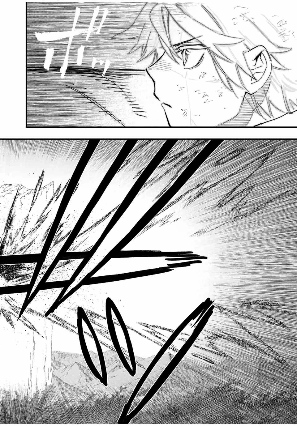 冰剣の魔術師が世界を統べる 世界最強の魔術師である少年は、魔術学院に入学する 第130話 - 35