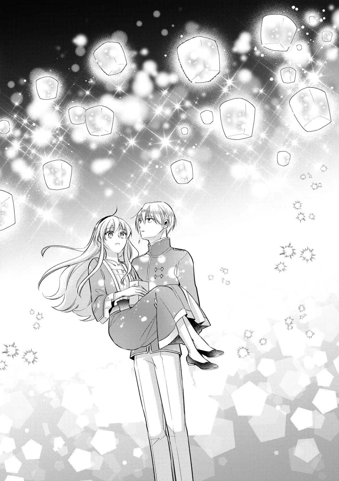 悪役令嬢はヒロインを虐めている場合ではない 第19.5話 - 42