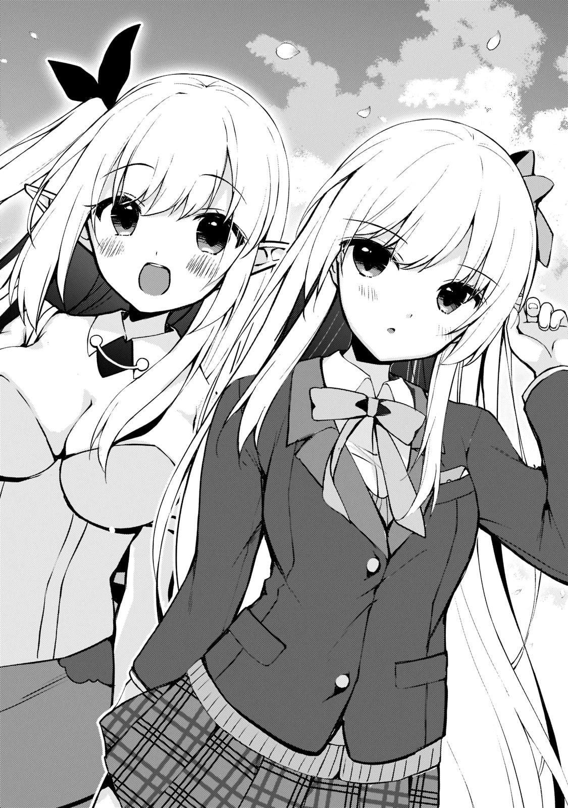 ネトゲの嫁が人気アイドルだった　～クール系の彼女は現実でも嫁のつもりでいる～ 第1話 - 2