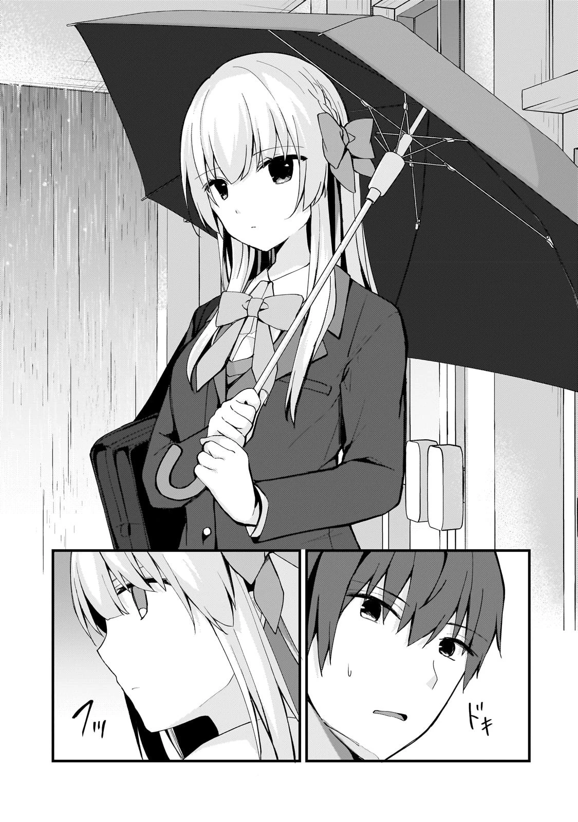 ネトゲの嫁が人気アイドルだった　～クール系の彼女は現実でも嫁のつもりでいる～ 第6話 - 3