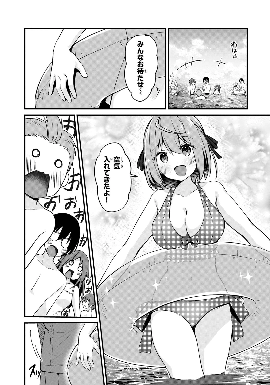 ネトゲの嫁が人気アイドルだった　～クール系の彼女は現実でも嫁のつもりでいる～ 第14話 - 7