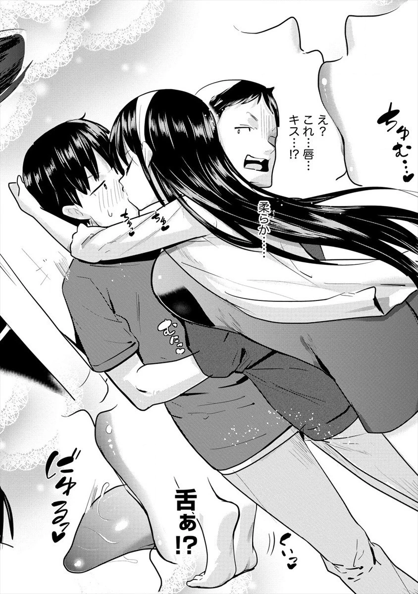 サキュバス学園の犬ッ!! 第18話 - 12