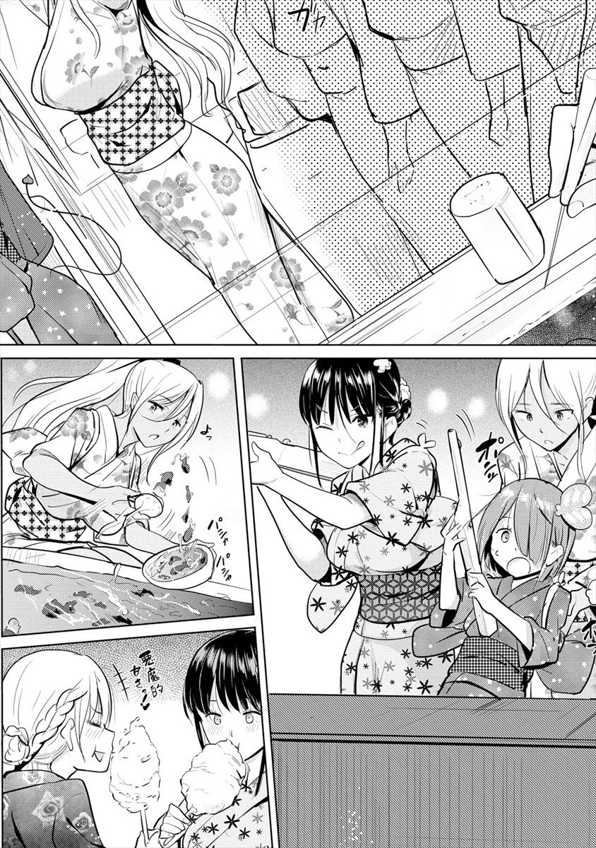 サキュバス学園の犬ッ!! 第18話 - 24