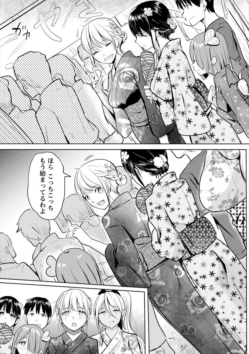 サキュバス学園の犬ッ!! 第18話 - 25