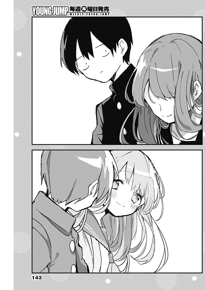 久保さんは僕を許さない 第3.5話 - 5