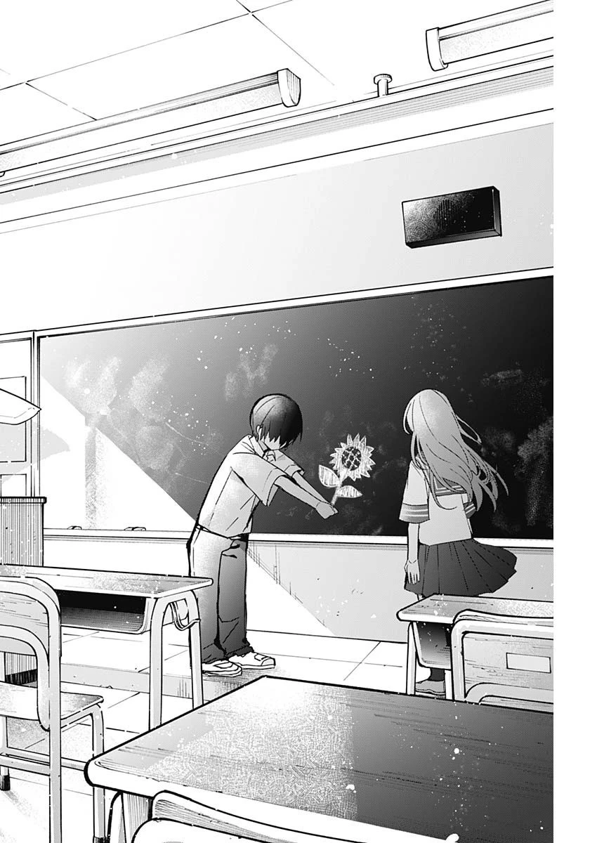 久保さんは僕を許さない 第96話 - 10