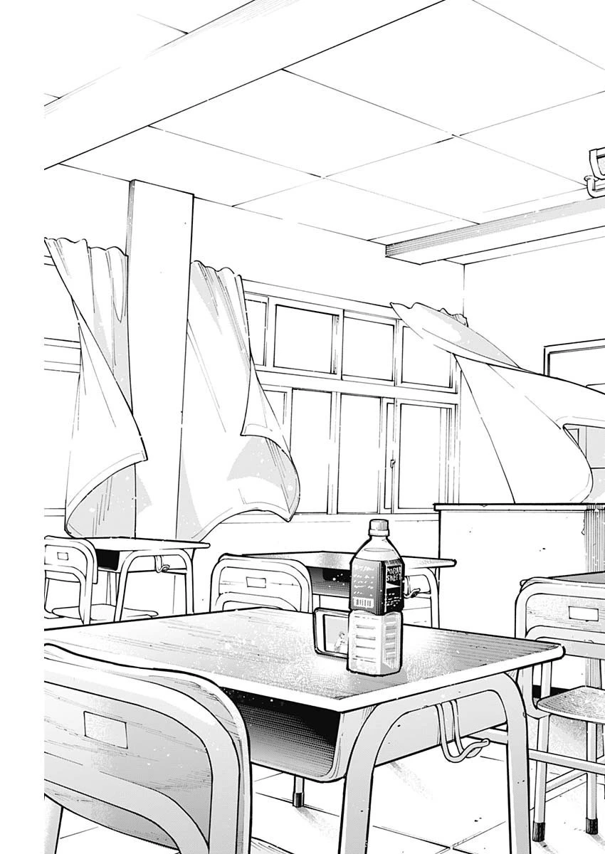 久保さんは僕を許さない 第96話 - 11