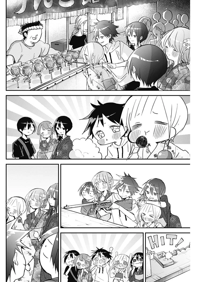 久保さんは僕を許さない 第98話 - 6