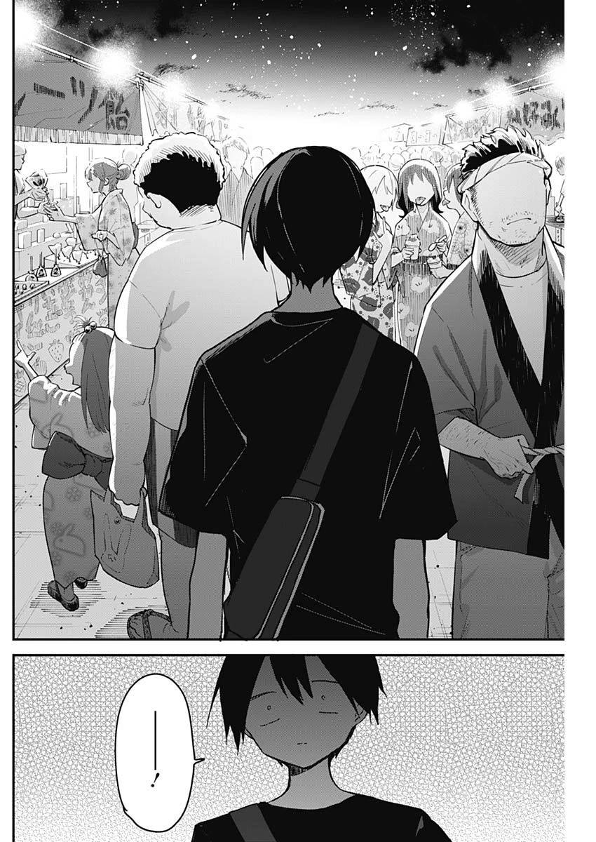 久保さんは僕を許さない 第98話 - 10