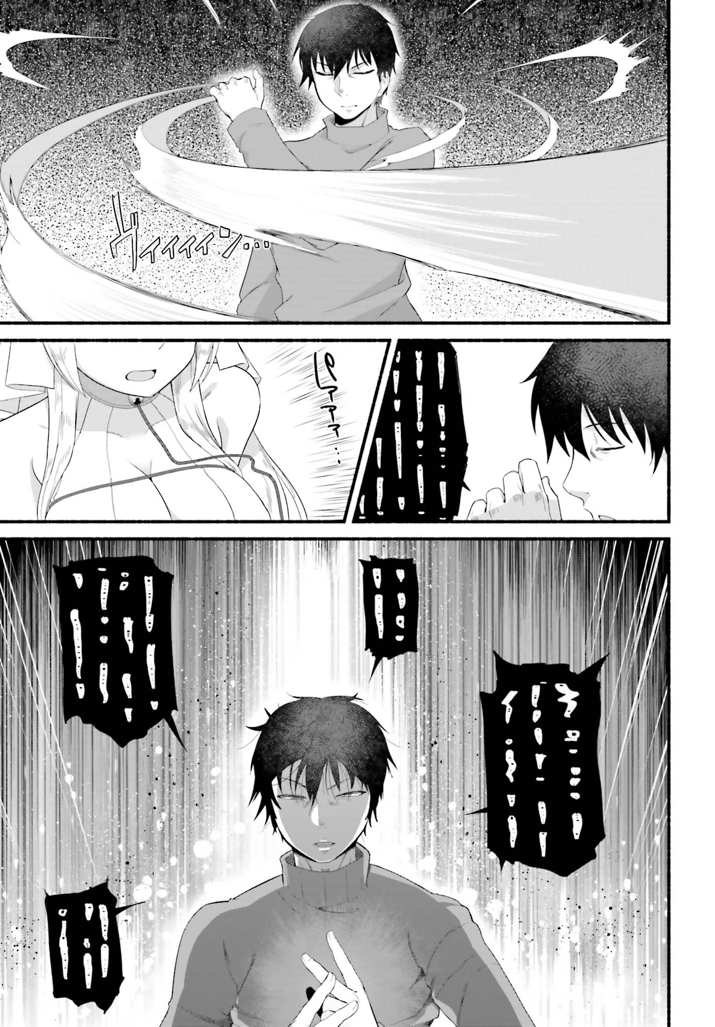 異世界帰りのおっさんは父性スキルでファザコン娘達をトロトロに 第3話 - 23