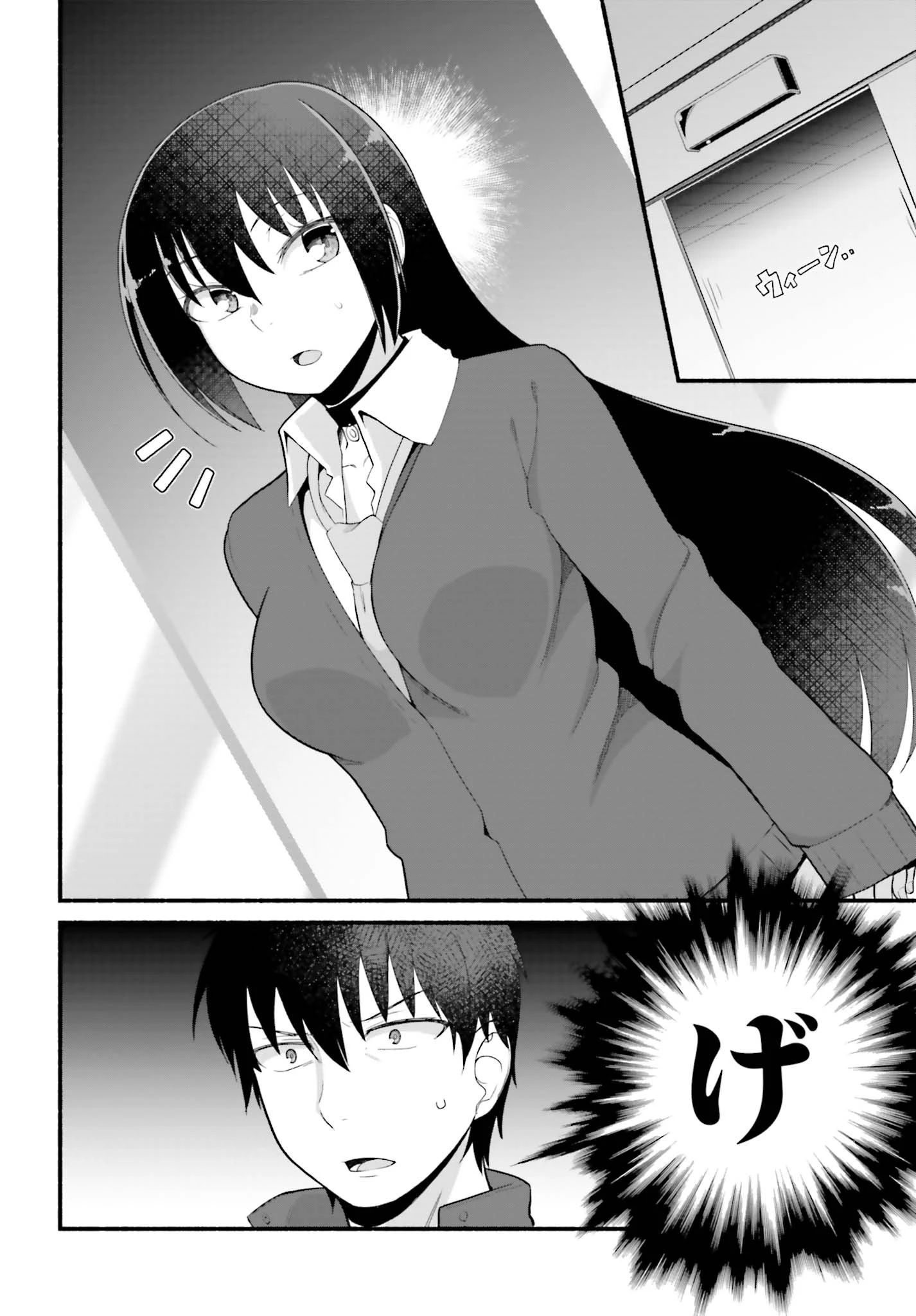 異世界帰りのおっさんは父性スキルでファザコン娘達をトロトロに 第4話 - 24